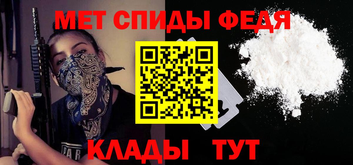 Амфетамин VHQ Дедовск