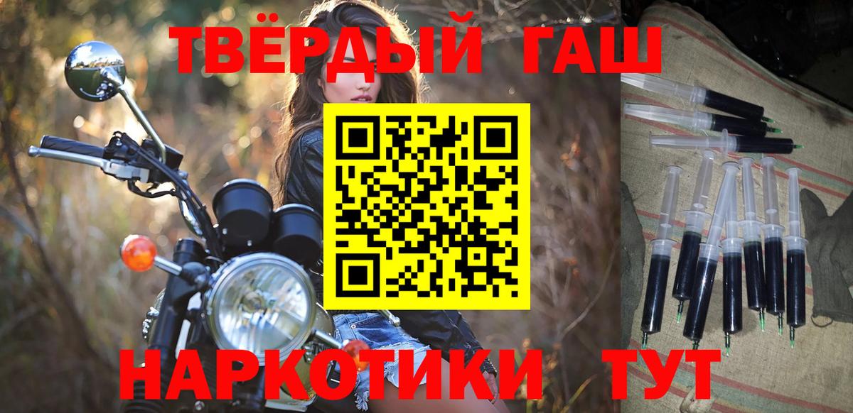 Гашиш Premium Дедовск