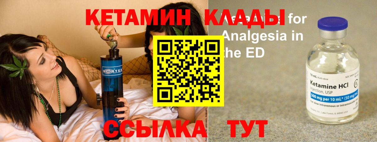 OMG онион  КЕТАМИН ketamine  Кетамин ketamine  Вход с VPN  Дедовск 