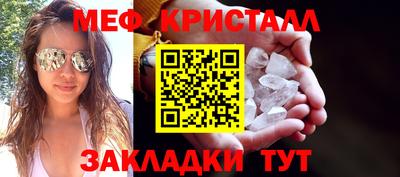 стафф Лесосибирск