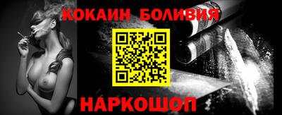 стафф Лесосибирск