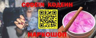 2c-b Ливны