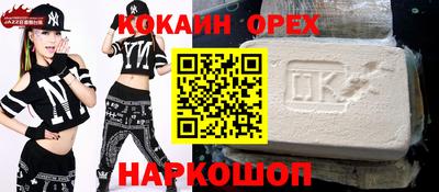 стафф Лесосибирск