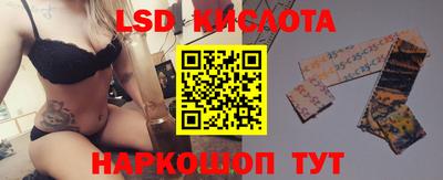 2c-b Ливны