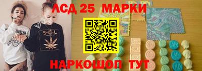 2c-b Ливны