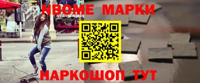 стафф Лесосибирск