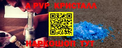 стафф Лесосибирск