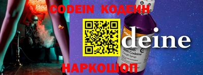 стафф Лесосибирск