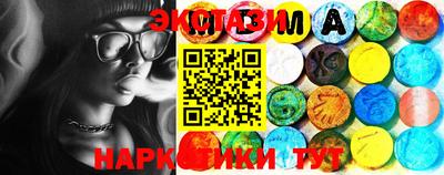 стафф Лесосибирск