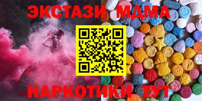 MDMA Premium VHQ Ликино-Дулёво