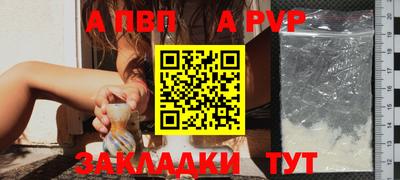 стафф Лесосибирск