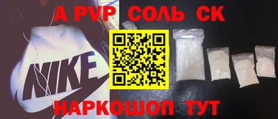 2c-b Ливны