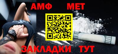 стафф Лесосибирск
