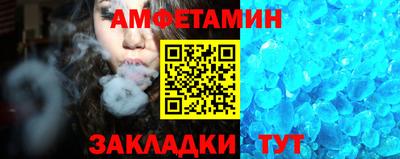 стафф Лесосибирск