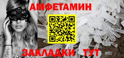 стафф Лесосибирск