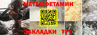 стафф Лесосибирск