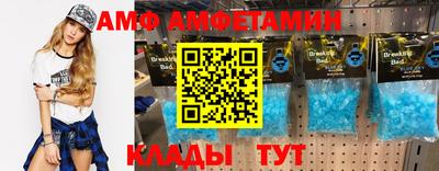 2c-b Ливны