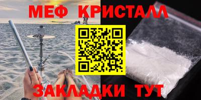 MDMA Premium VHQ Ликино-Дулёво