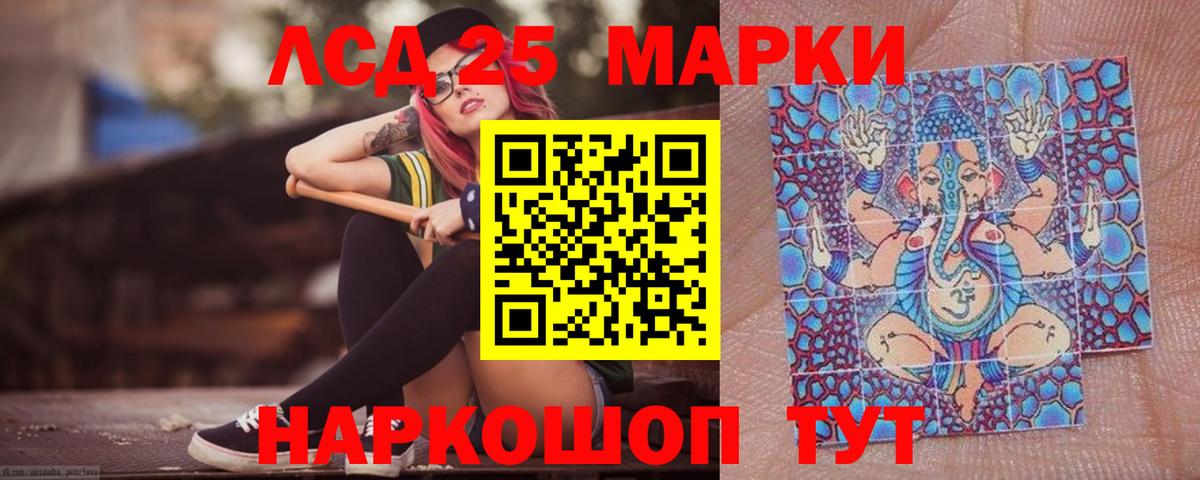 LSD-25 экстази  LSD-25 экстази кислота  Дедовск  Вход с VPN  LSD-25 экстази ecstasy 