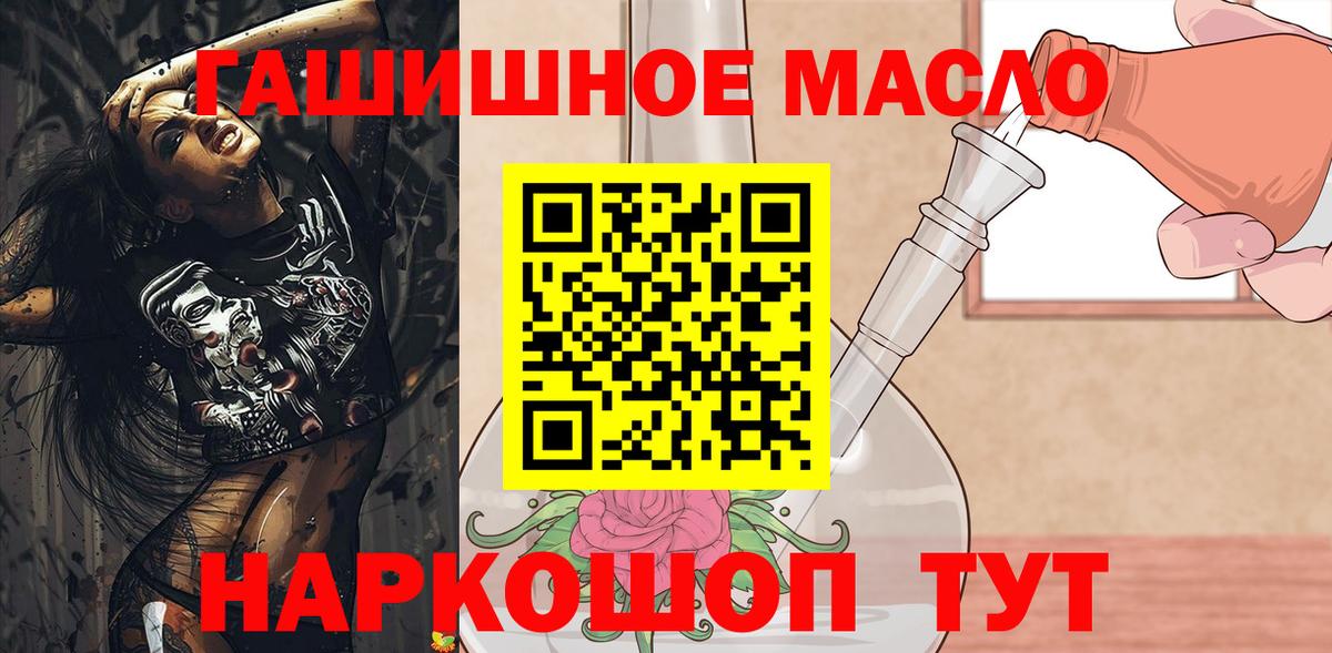 Дедовск  Дистиллят ТГК концентрат  Вход с VPN 